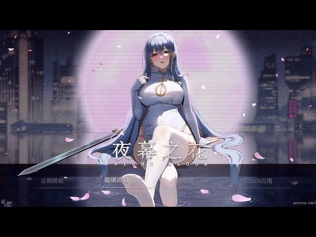 游戏画面1